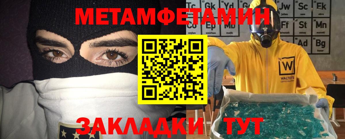 KRAKEN ссылка  маркетплейс официальный сайт  Amphetamine  АМФЕТАМИН Premium  Артёмовский  АМФ  Вход с VPN 