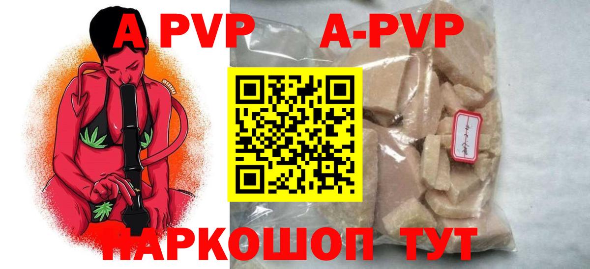 ГЕРОИН  ГАШИШ  МДМА  Вход с VPN  МЕФ   МЕТАМФЕТАМИН  Артёмовский  Конопля 