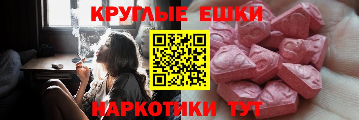 Марихуана Артёмовский