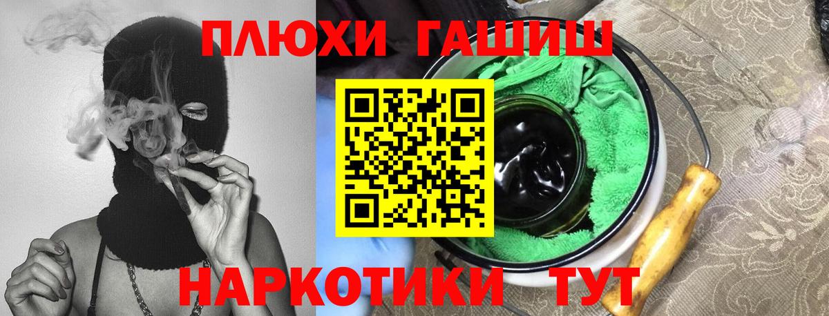 ГАШИШ  Вход с VPN  Гашиш индика сатива  Артёмовский  где купить наркоту  ГАШ 40% ТГК 