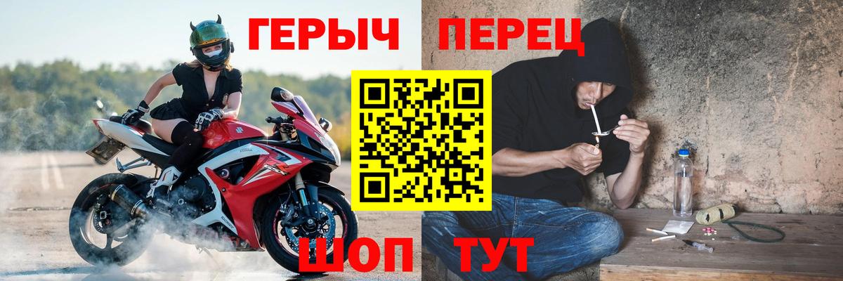 ГЕРОИН Афган  Вход с VPN  ГЕРОИН  Артёмовский 