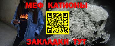 соль ск Апшеронск