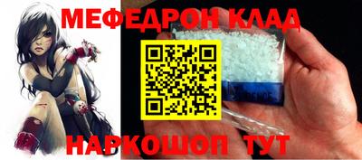 винт Аргун