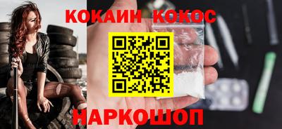 винт Аргун