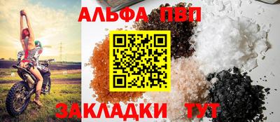 марки nbome Беслан