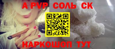 винт Аргун