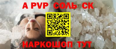 винт Аргун