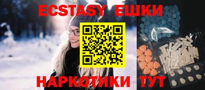 винт Аргун