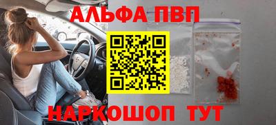 винт Аргун