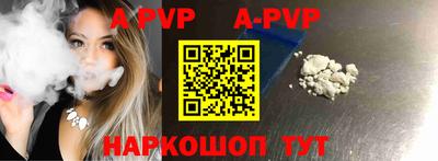 Альфа ПВП Апрелевка