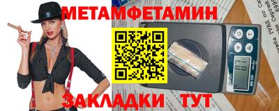 винт Аргун