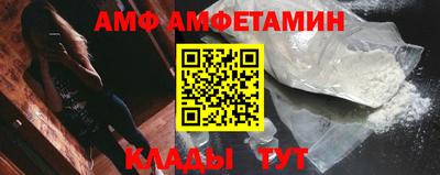 Альфа ПВП Апрелевка