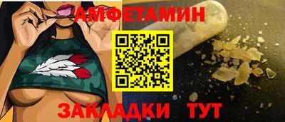 mdma Бийск