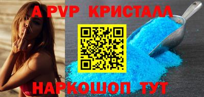 Альфа ПВП Апрелевка