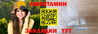 соль ск Апшеронск