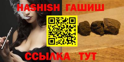 винт Аргун