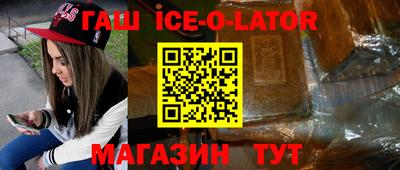 Альфа ПВП Апрелевка