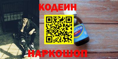соль ск Апшеронск