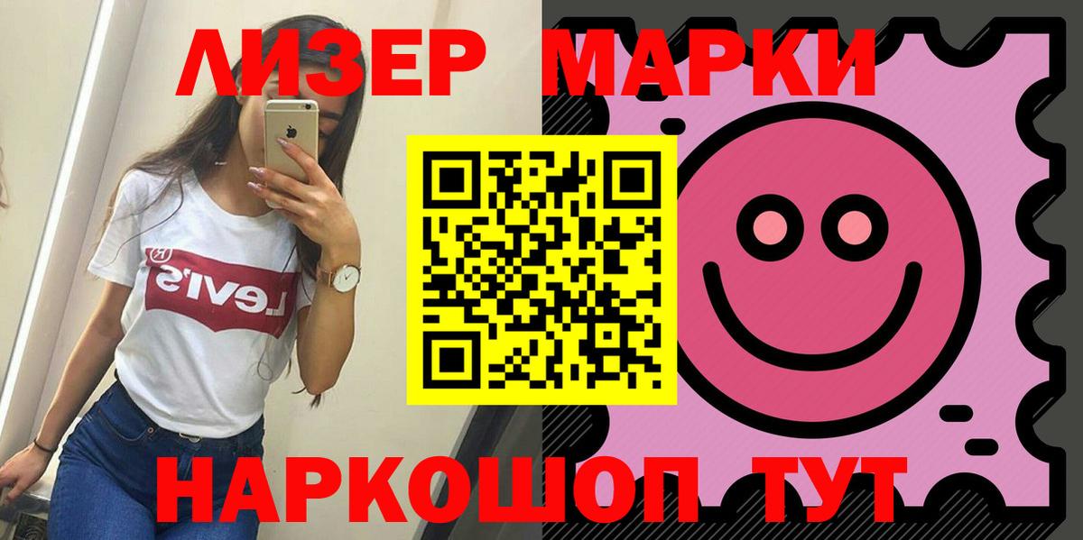 Лсд 25 экстази ecstasy  Вход с VPN  ЛСД экстази ecstasy  Артёмовский 