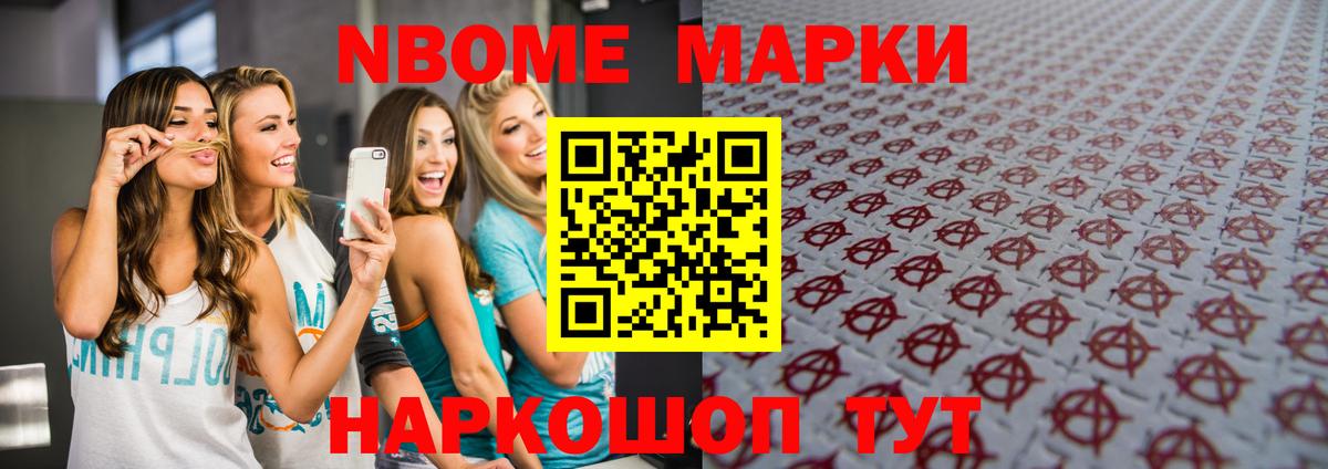 ЛСД экстази кислота Артёмовский