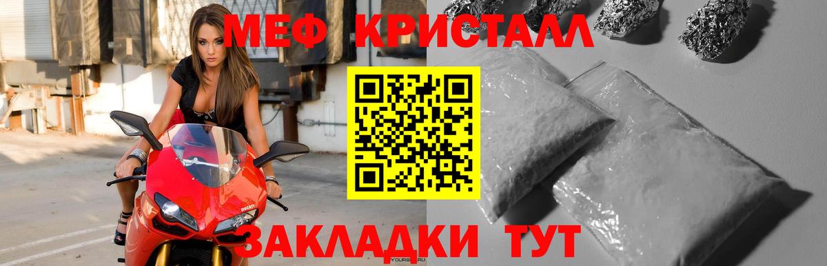 Меф  Мефедрон  Мефедрон VHQ  Артёмовский  Вход с VPN  Меф VHQ 