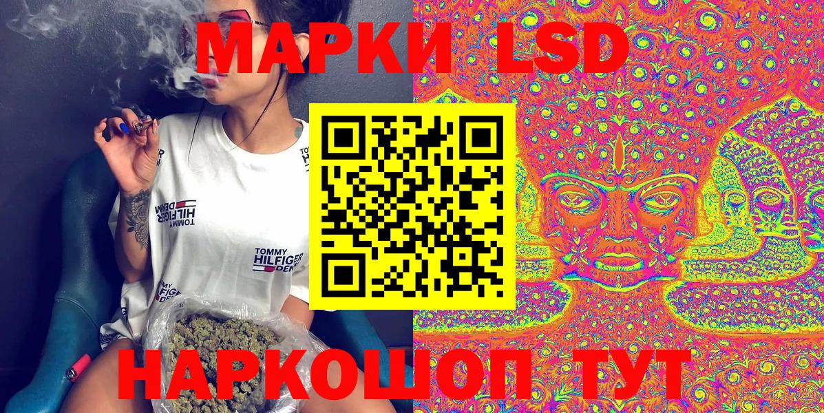 Наркотические марки 1500мкг Артёмовский