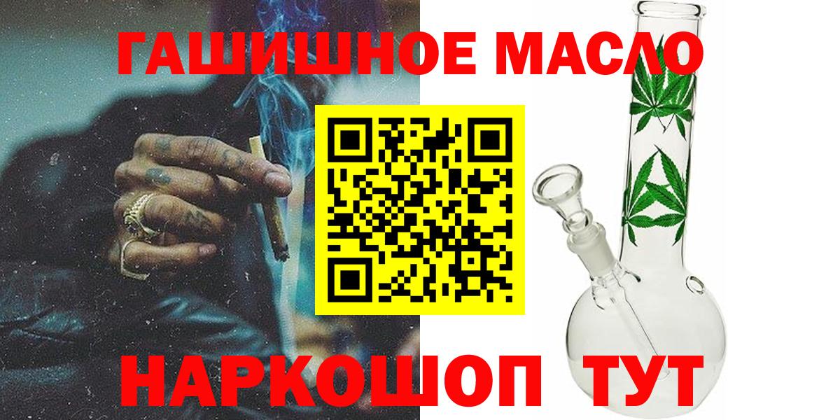 Дистиллят ТГК вейп Артёмовский