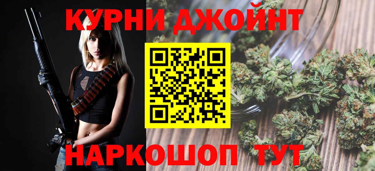 Конопля White Widow  Вход с VPN  Артёмовский  Канабис THC 21%  Конопля White Widow 