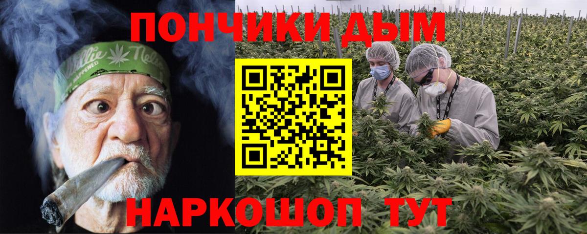 Канабис AK-47 Артёмовский